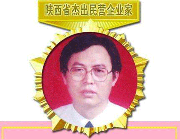 西瑪電機(jī)董事長楊允成被評為“陜西省十大民營企業(yè)家”。