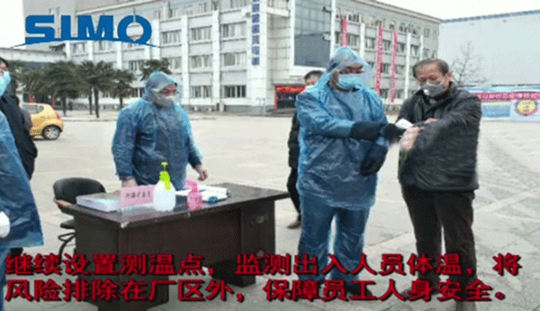 西安西瑪電機(jī)向在抗擊疫情前線的工作人員們致敬！
