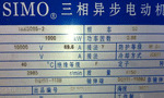 電機(jī)銘牌對(duì)維修電工的重要性?！靼膊﹨R儀器儀表有限公司