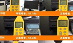 電機負載噪聲的測試?！靼膊﹨R儀器儀表有限公司
