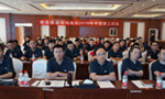 西安泰富西瑪電機追趕超越再出發(fā)，凝心聚力創(chuàng)佳績！——西安博匯儀器儀表有限公司